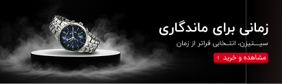 اسلایدر حالت موبایل سایت اوواچز